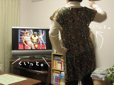 081206 040.jpg