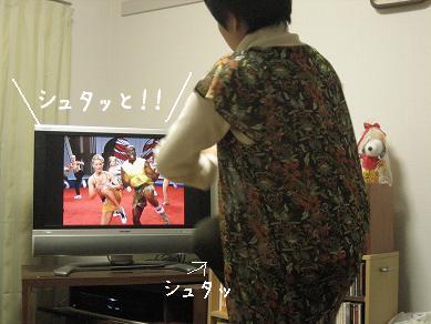081206 053.jpg