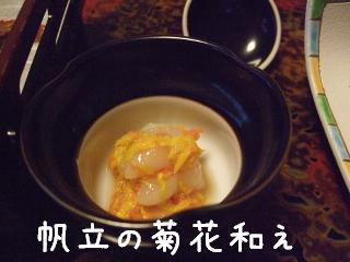 0813~14 006.jpg