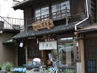 090606 002.jpg