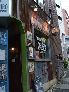 090606 011.jpg