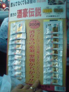 20081206174000.jpg