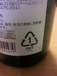 2009111920390000.jpg