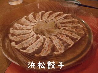20100911~12 018.jpg