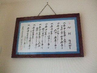 20100927 003.jpg